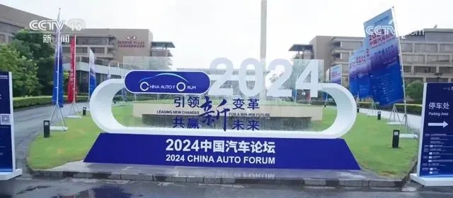 上半年汽車產(chǎn)業(yè)發(fā)展穩(wěn)中有進 新能源汽車產(chǎn)業(yè)發(fā)展取得新成效 上半年汽車產(chǎn)業(yè)發(fā)展穩(wěn)中有進 新能源汽車產(chǎn)業(yè)發(fā)展取得新成效